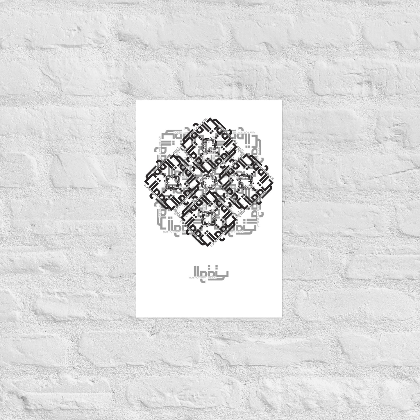 Al Waqt (Time) Print