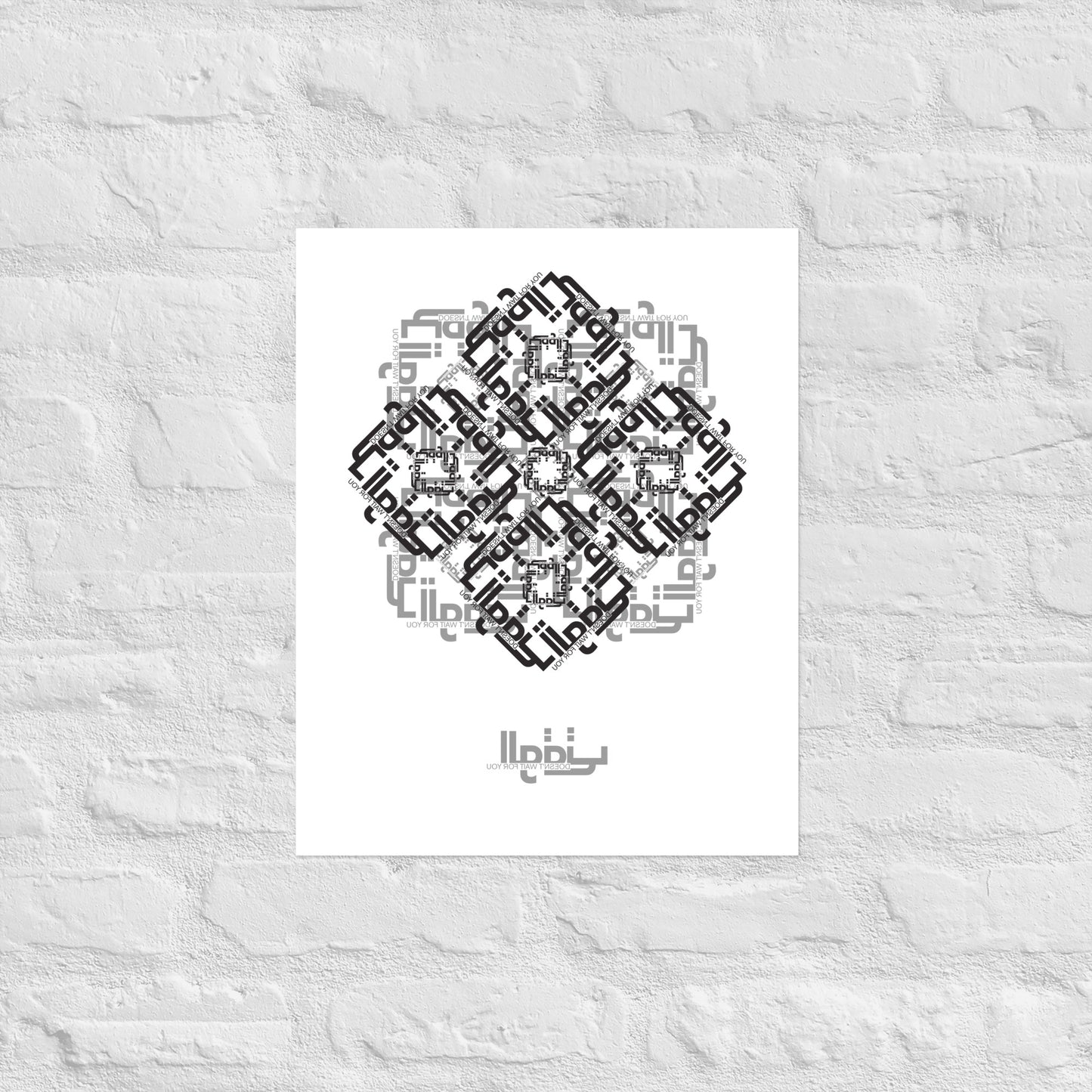 Al Waqt (Time) Print