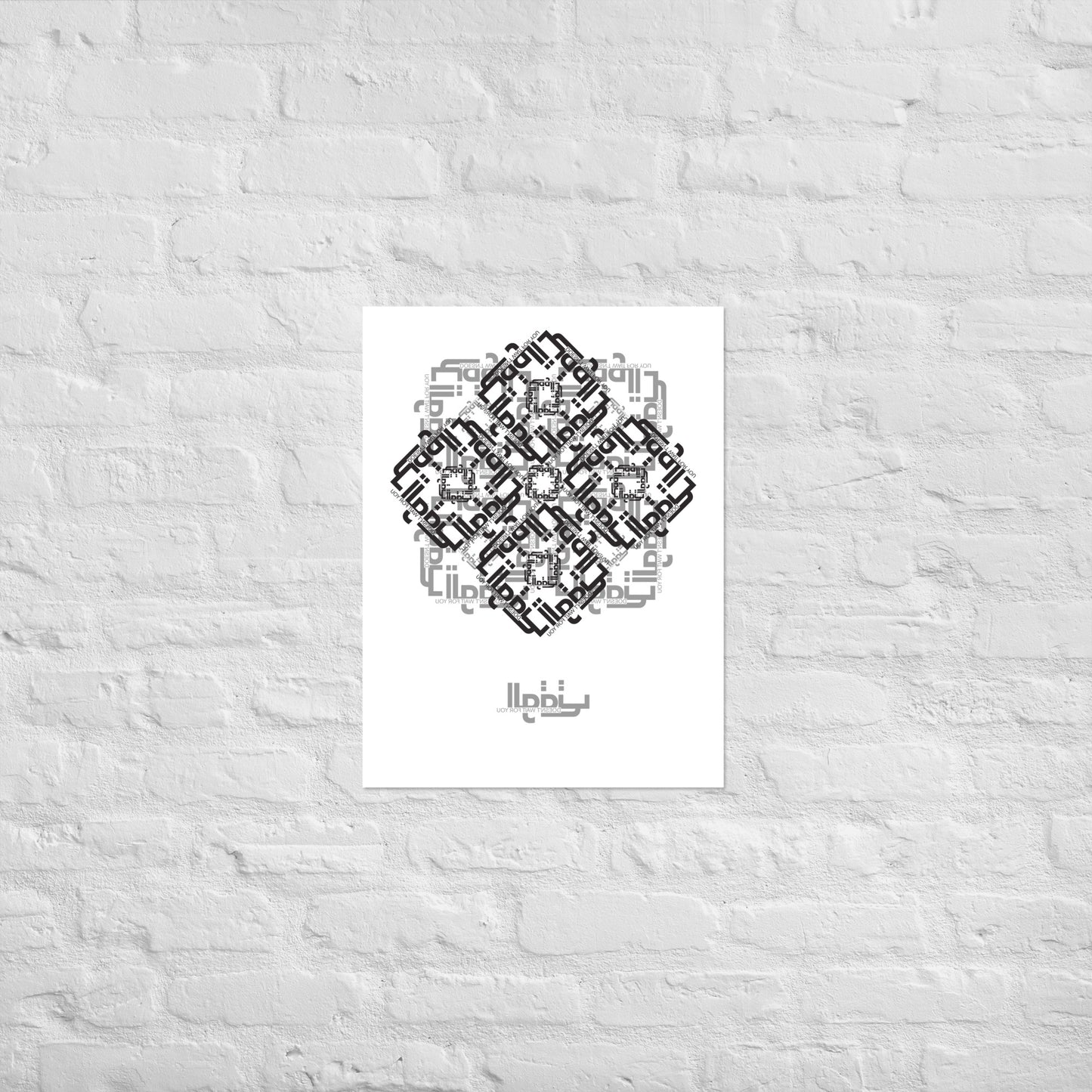 Al Waqt (Time) Print