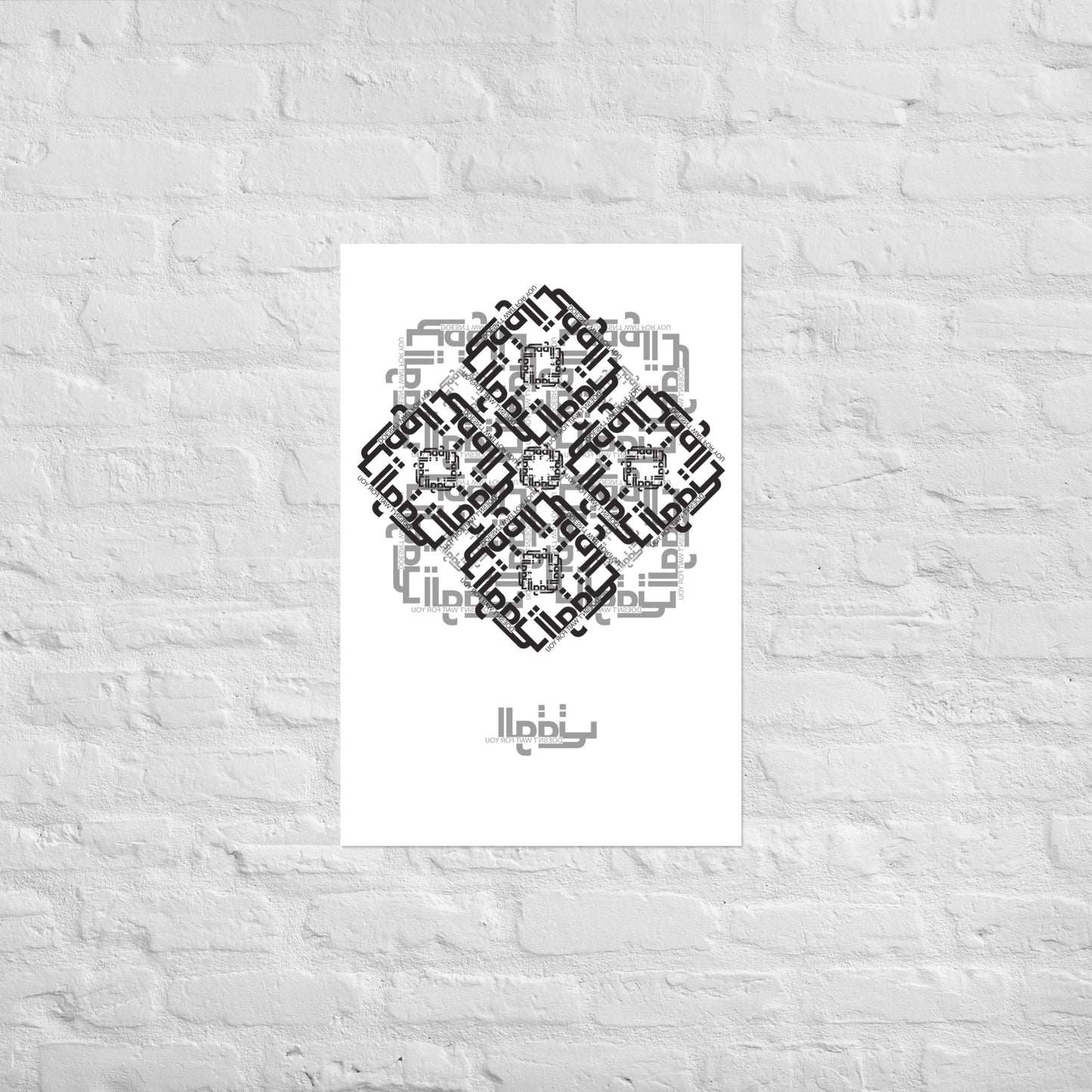 Al Waqt (Time) Print