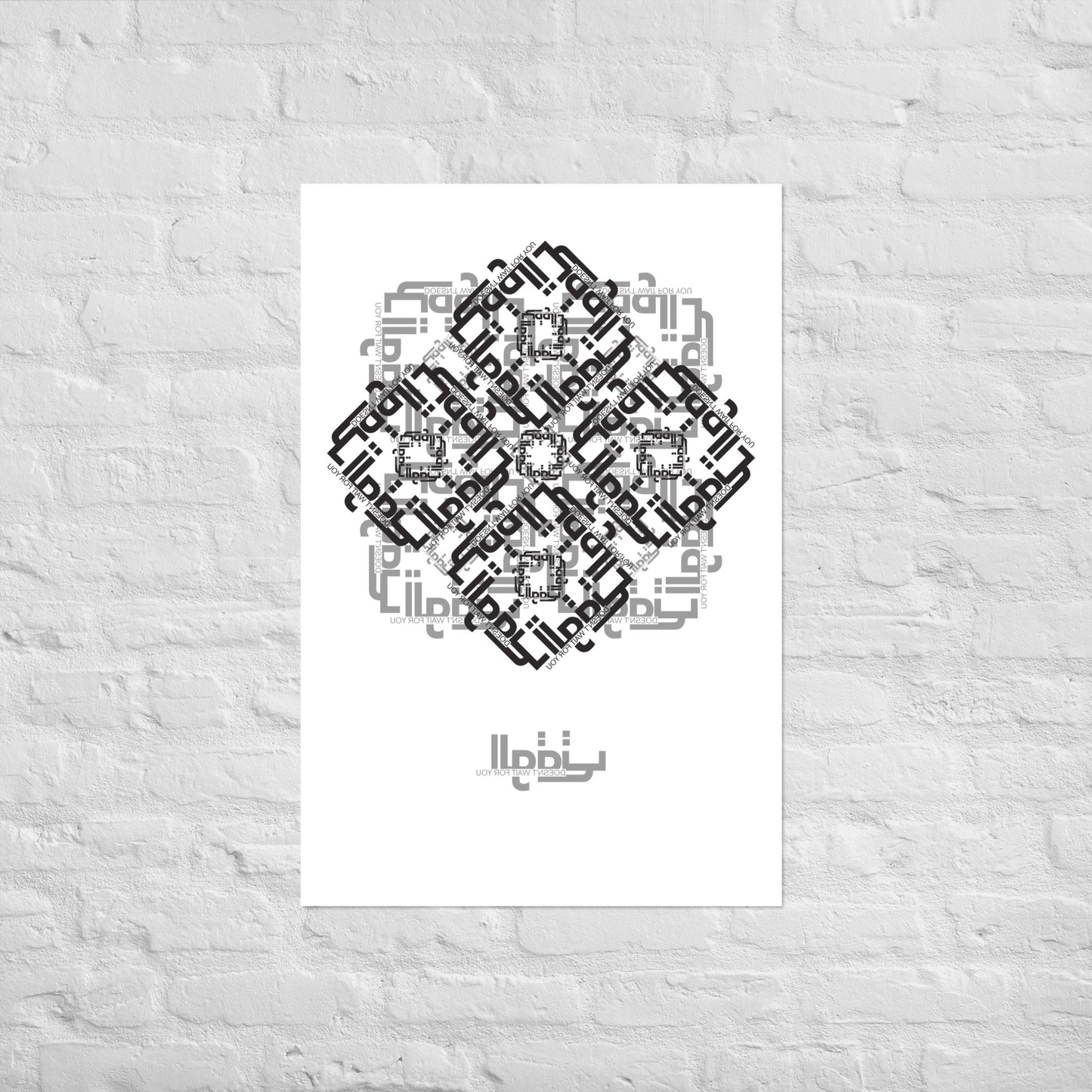 Al Waqt (Time) Print