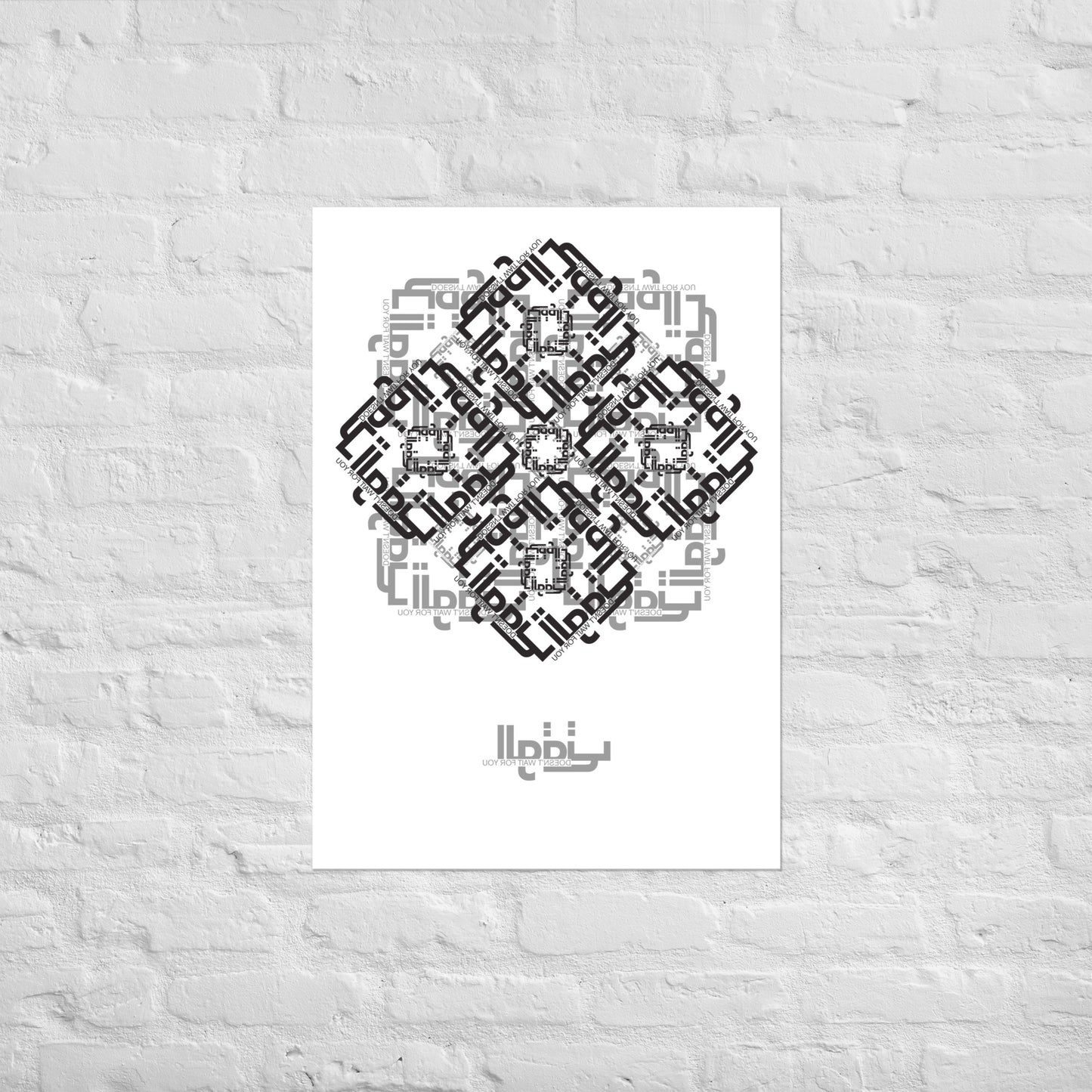 Al Waqt (Time) Print