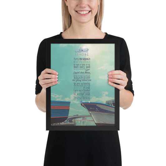 Mediterranean Longing,  Framed Print