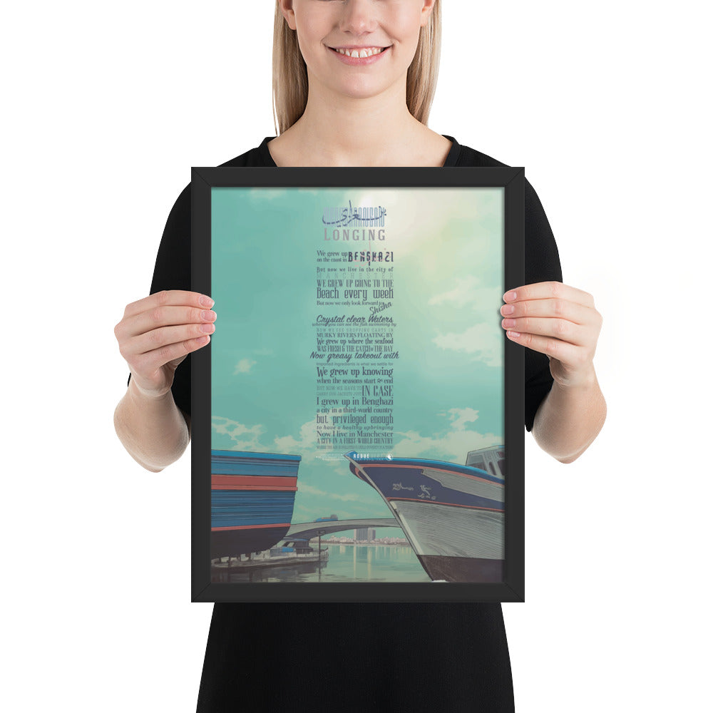 Mediterranean Longing,  Framed Print