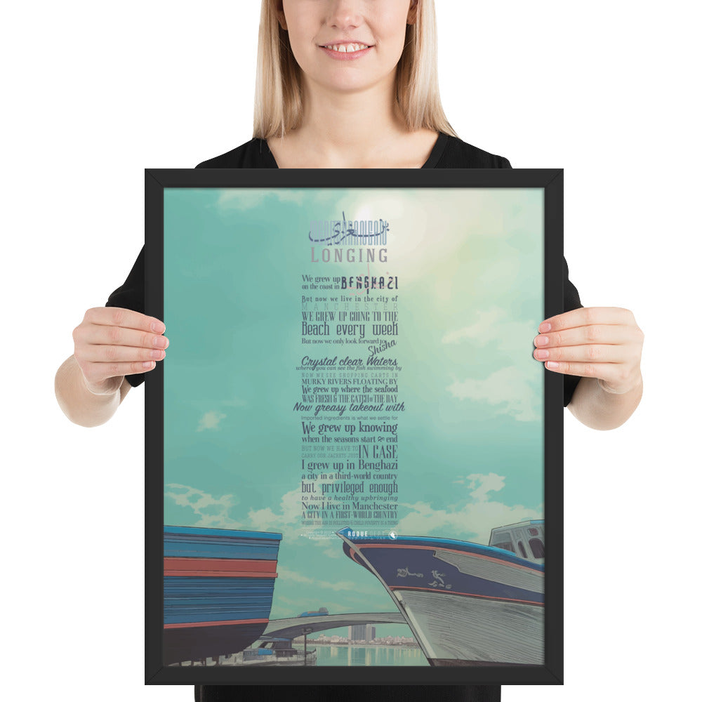 Mediterranean Longing,  Framed Print