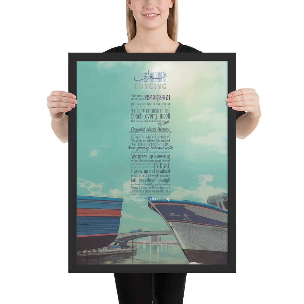 Mediterranean Longing,  Framed Print