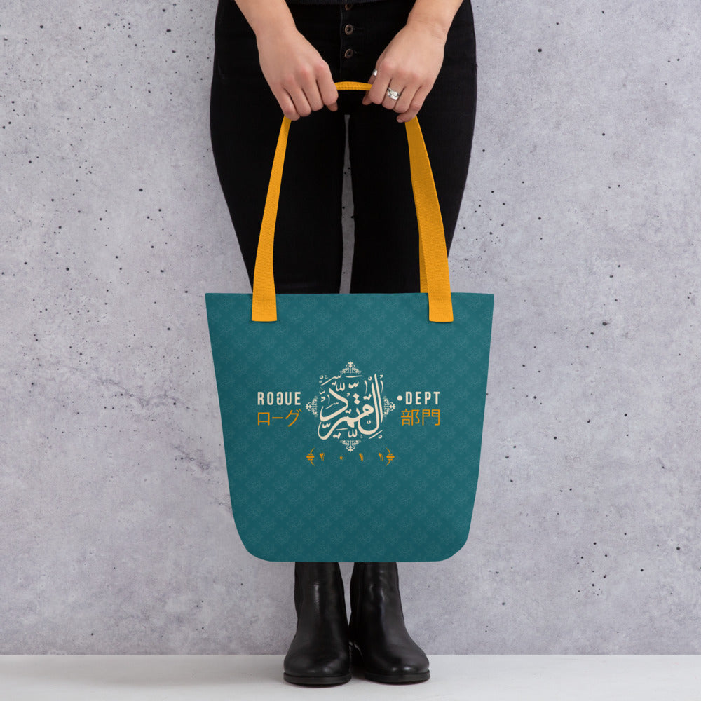 Arab Rogue Pattern bag