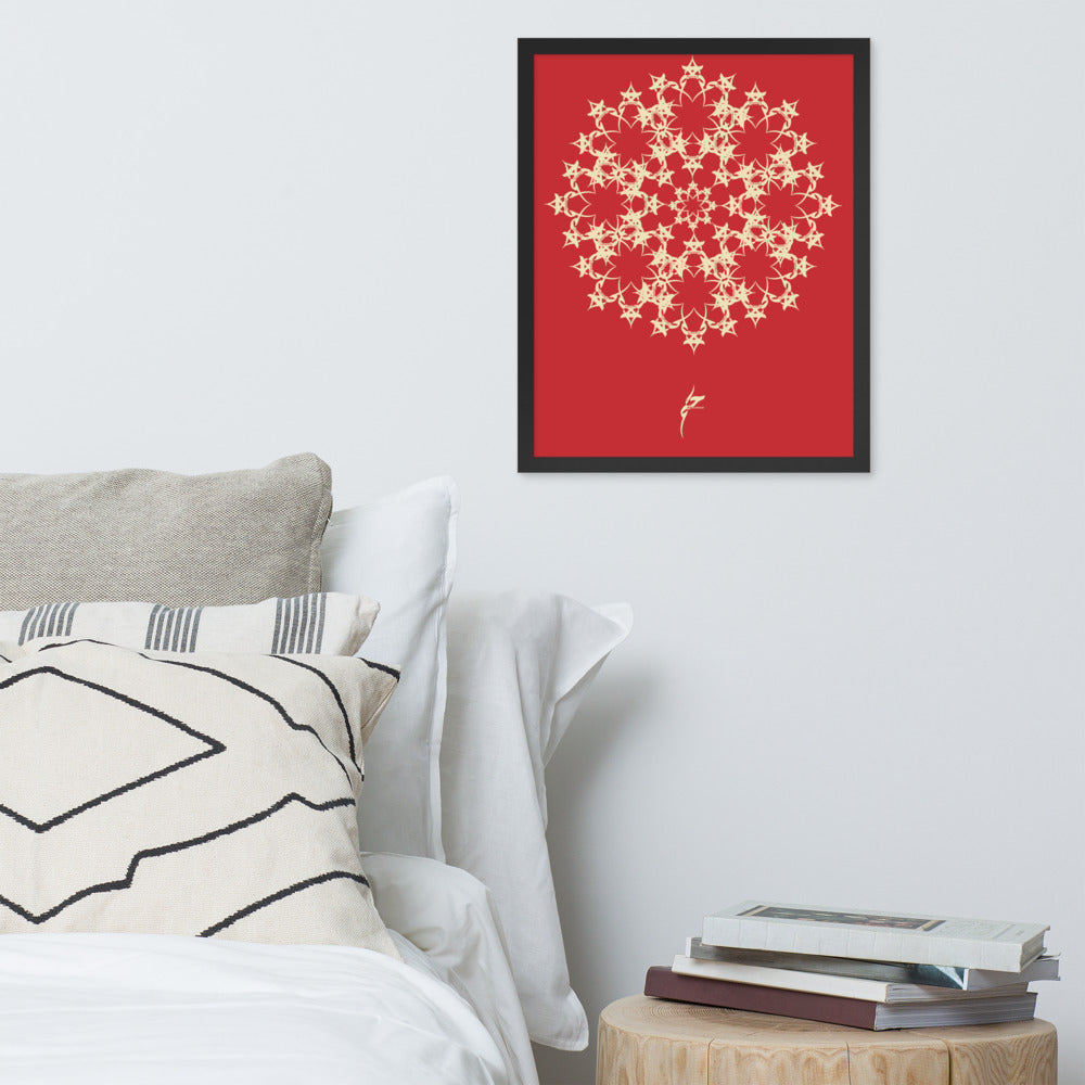 Hilim (Dream) Framed Print