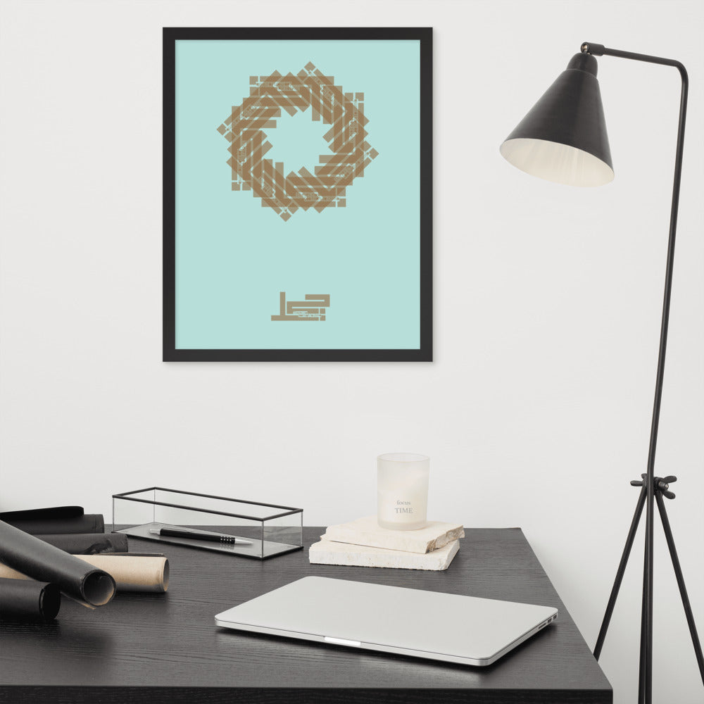 Ghebel (Mountin) Framed Print