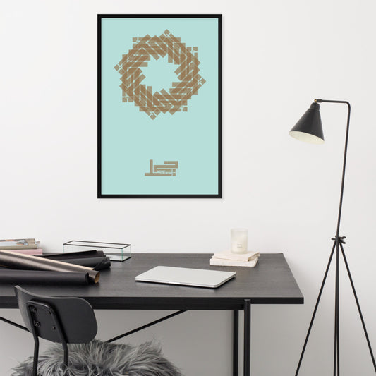 Ghebel (Mountin) Framed Print