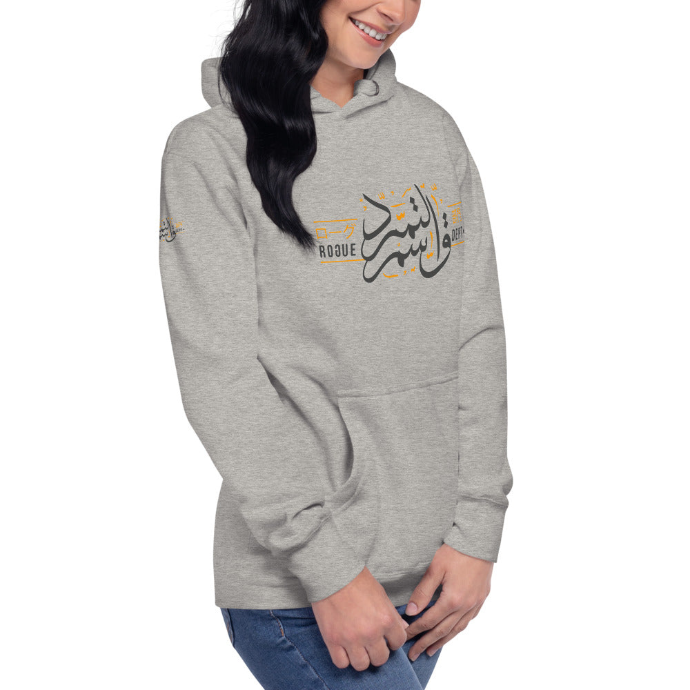 Rogue Departments Arabia Hoodie f