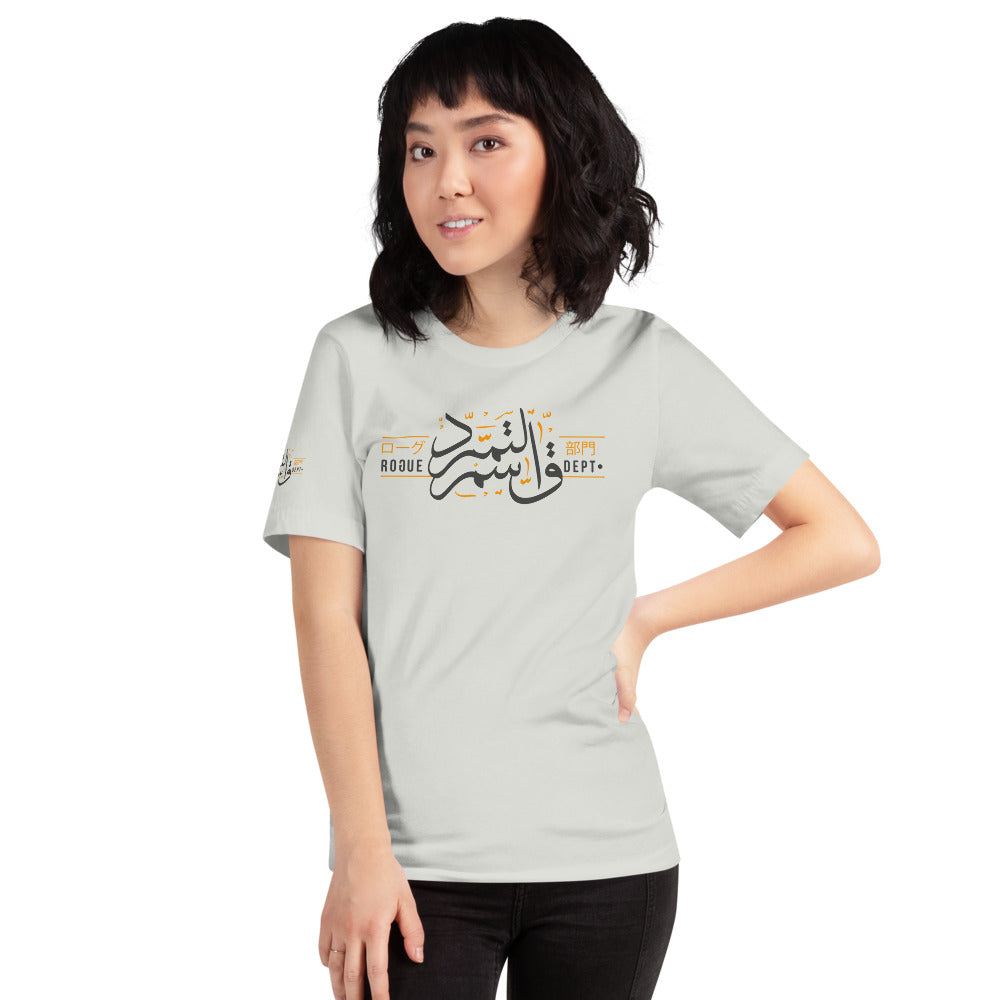 Rogue Departments Arabia tee f