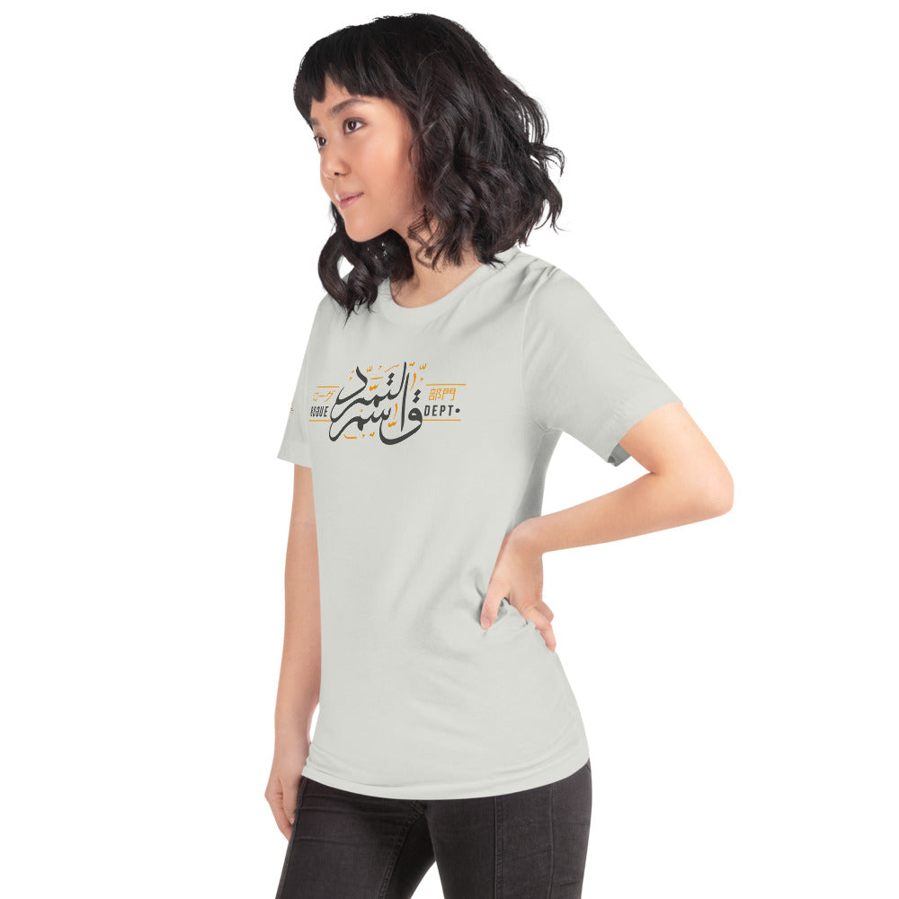 Rogue Departments Arabia tee f