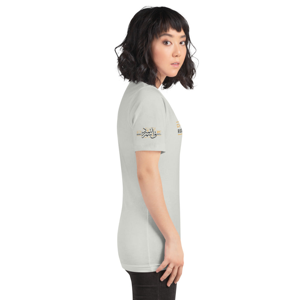Rogue Departments Arabia tee f