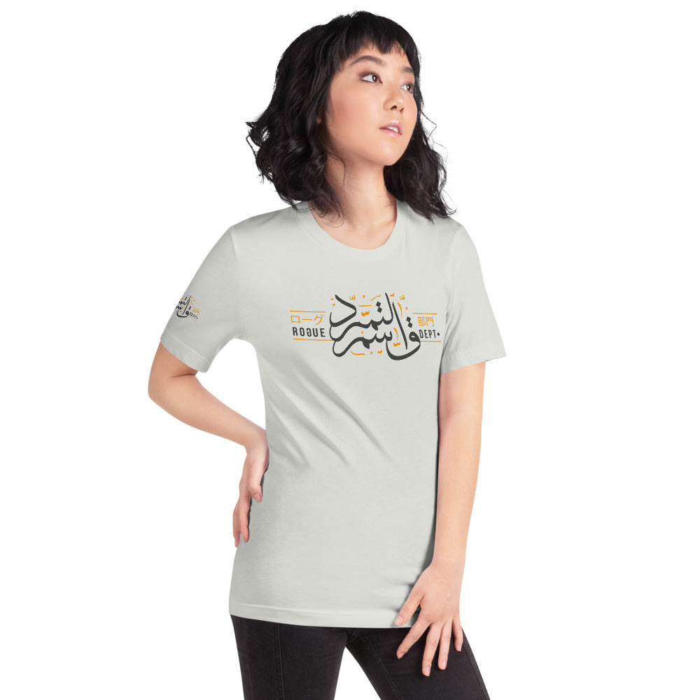 Rogue Departments Arabia tee f