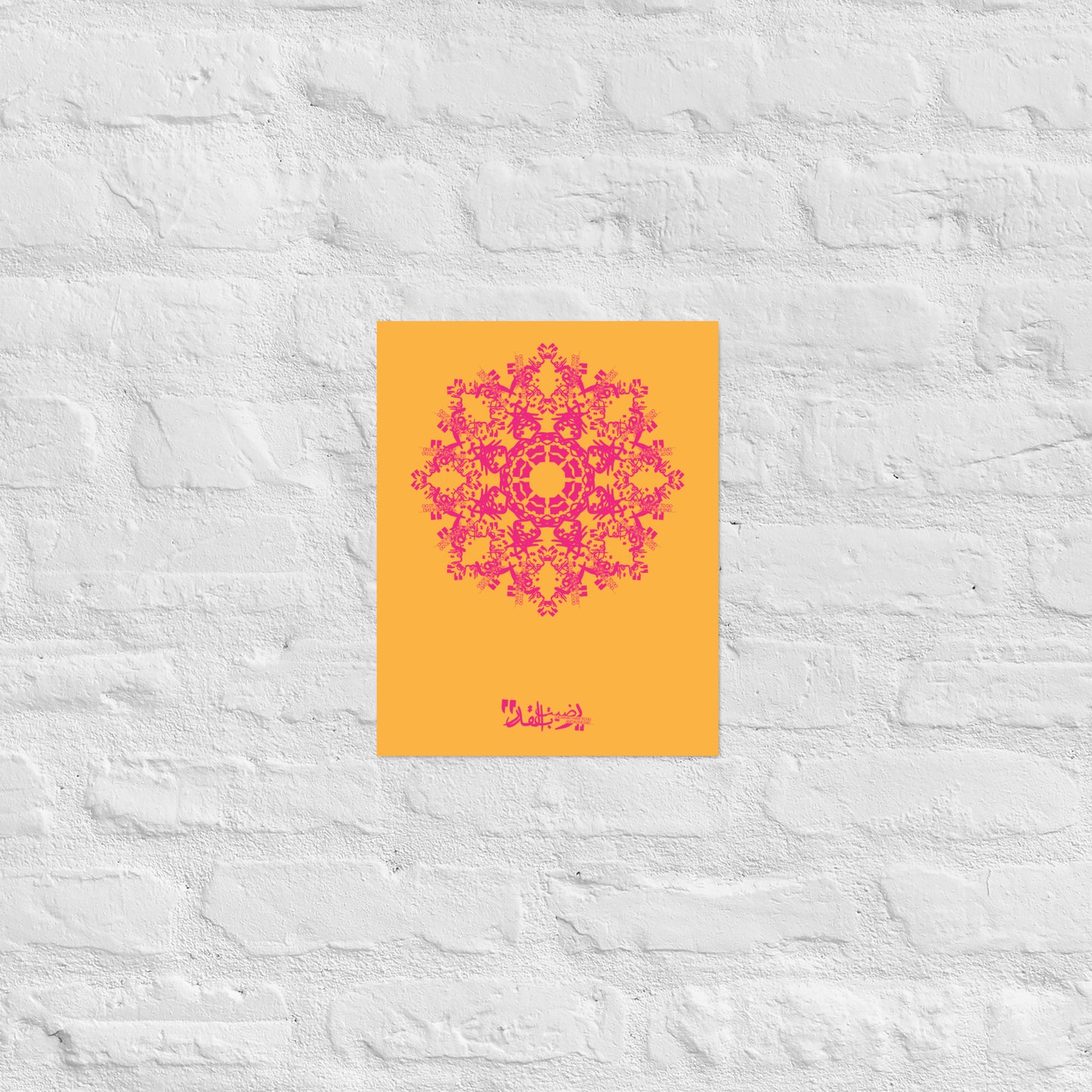 Qdar (Fate) Print