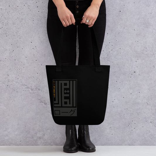 Black on Black bag