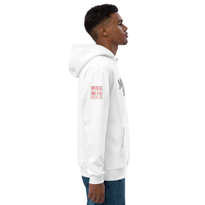 Make Sh!t happen, Premium eco hoodie