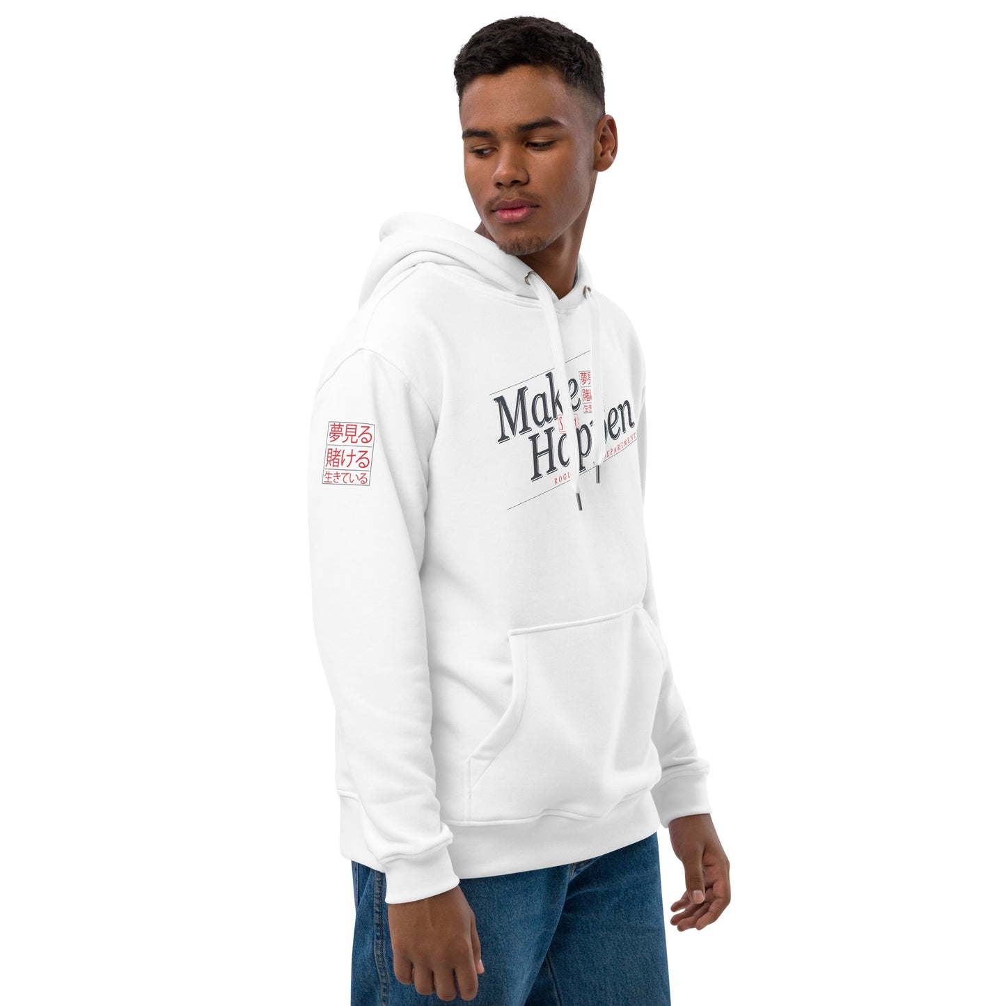 Make Sh!t happen, Premium eco hoodie