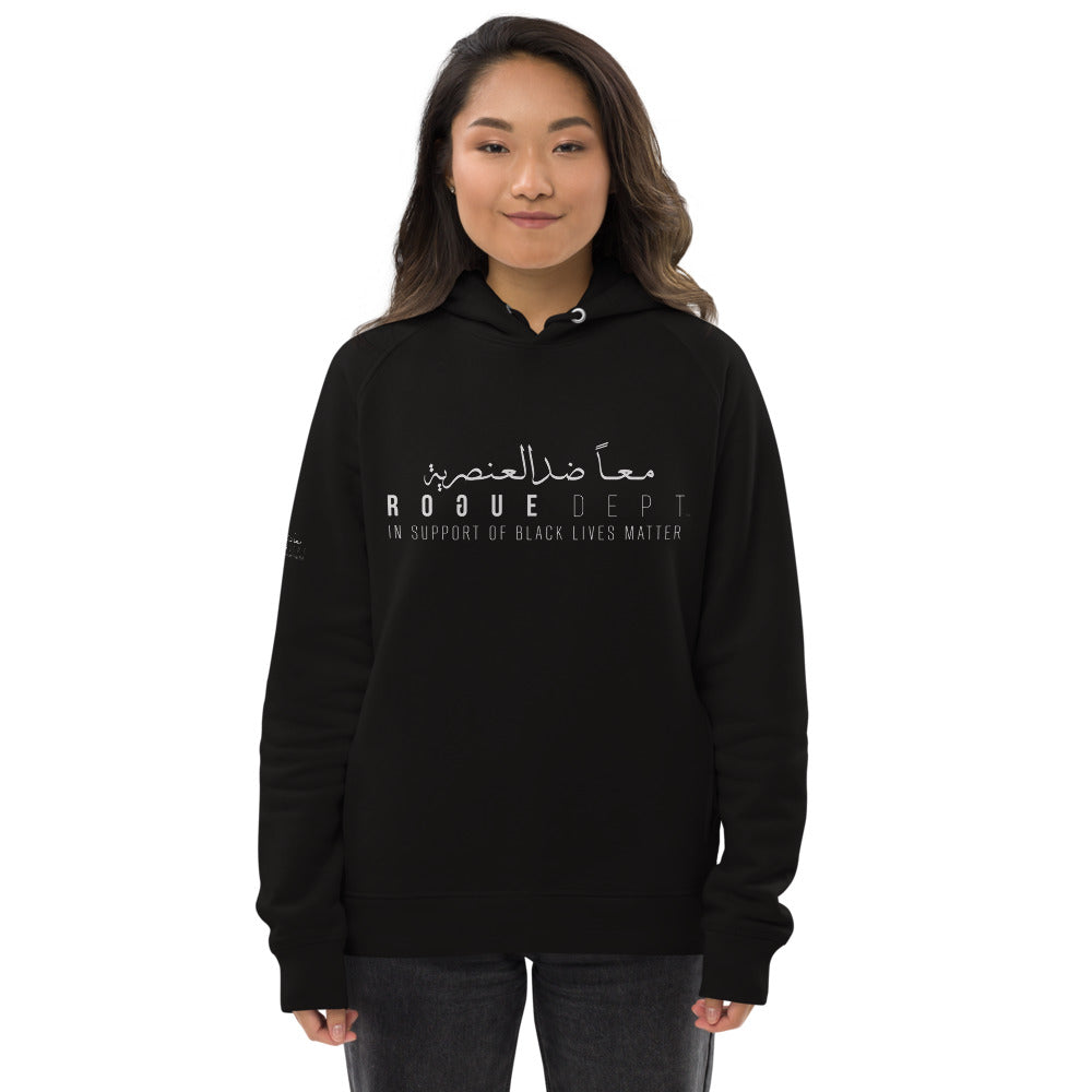 Her Struggle hoodie