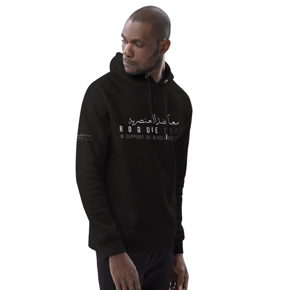 His Struggle Hoodie