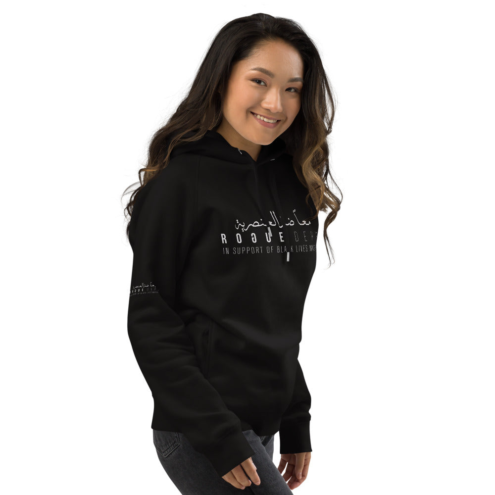 Her Struggle hoodie