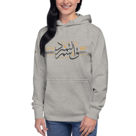 Rogue Departments Arabia Hoodie f