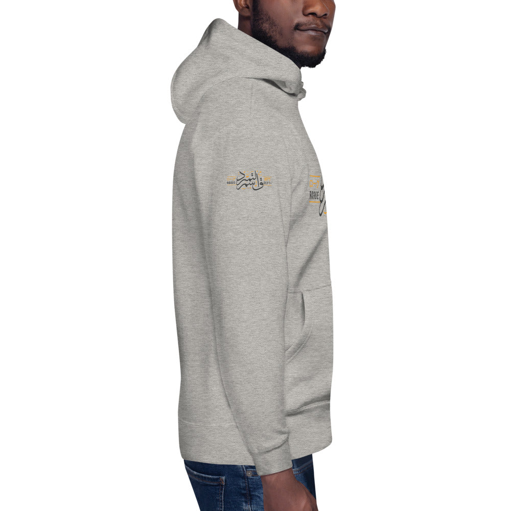 Rogue Departments Arabia Hoodie