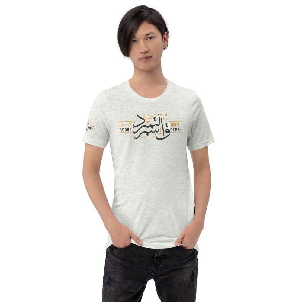 Rogue Departments Arabia tee