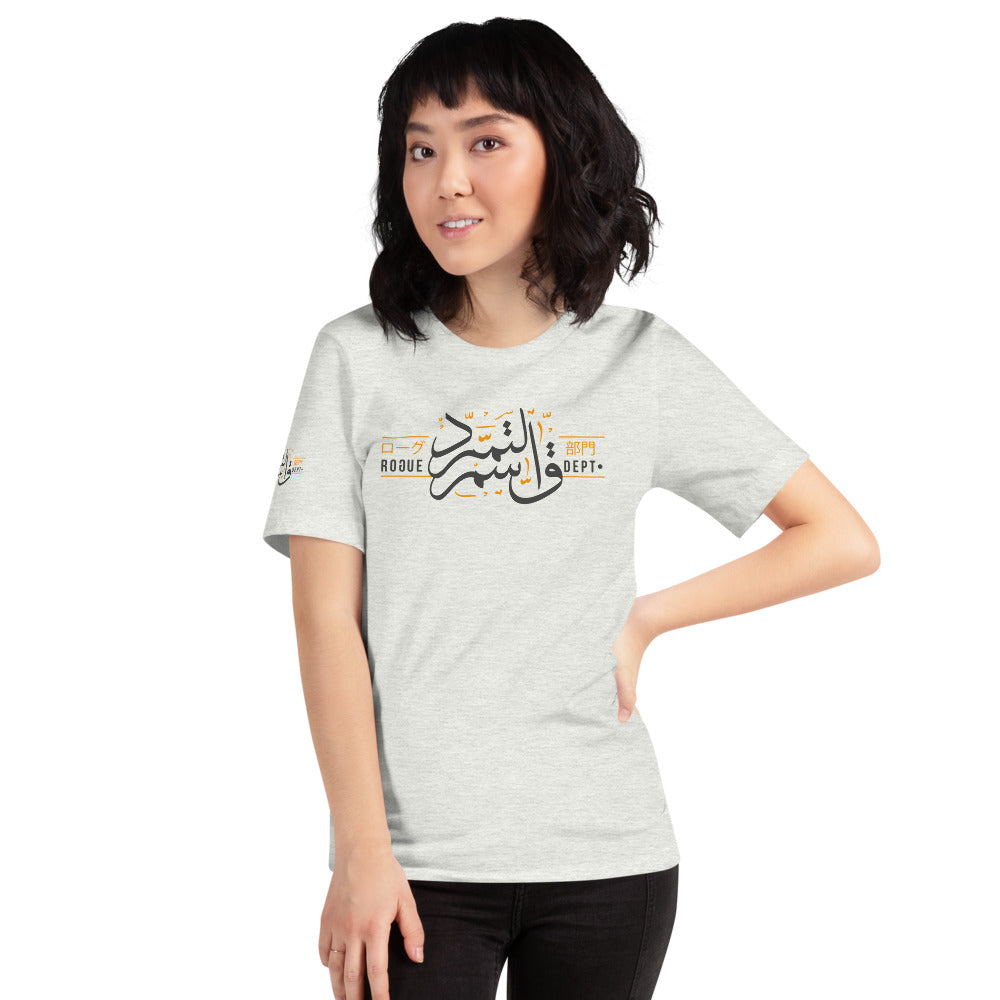 Rogue Departments Arabia tee f