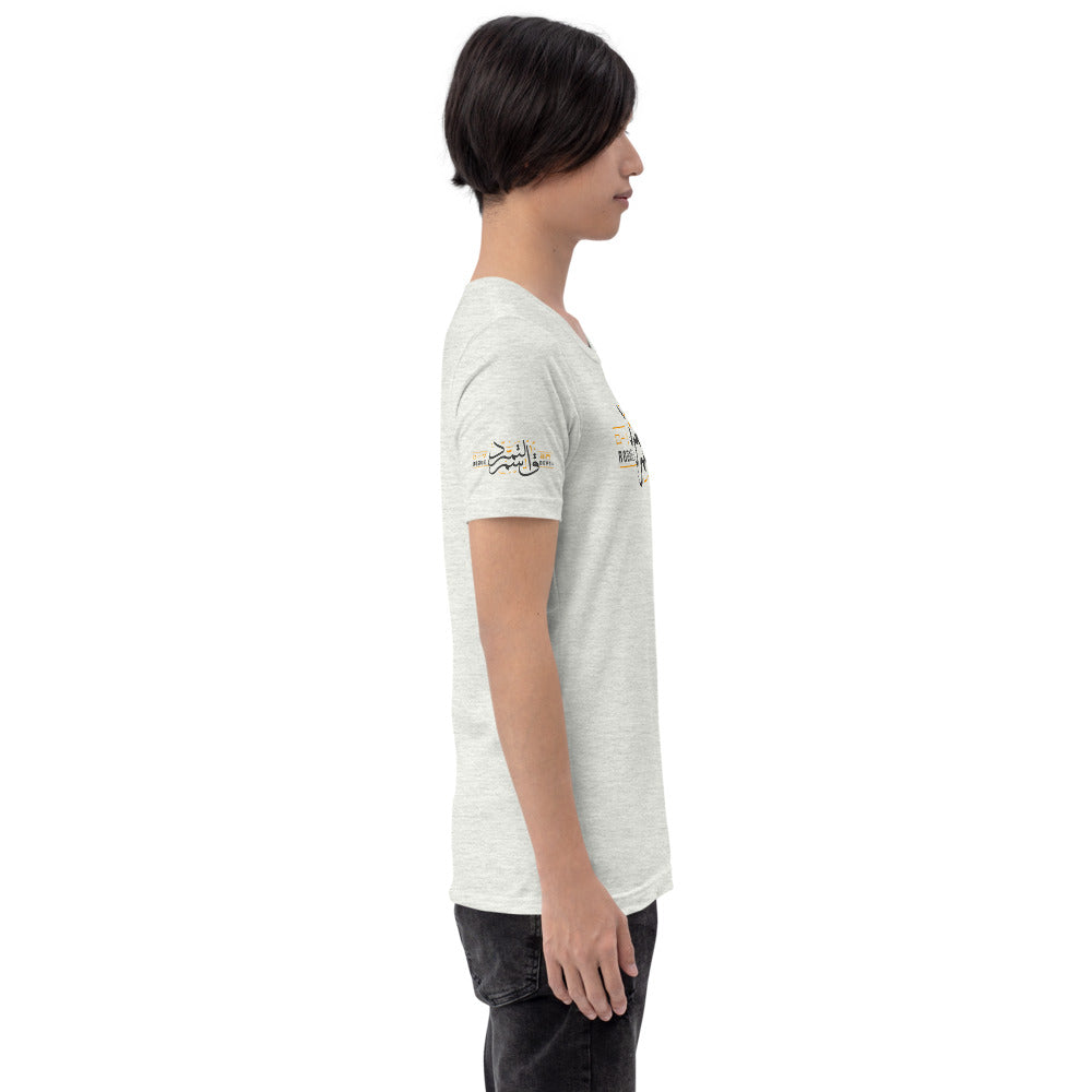 Rogue Departments Arabia tee