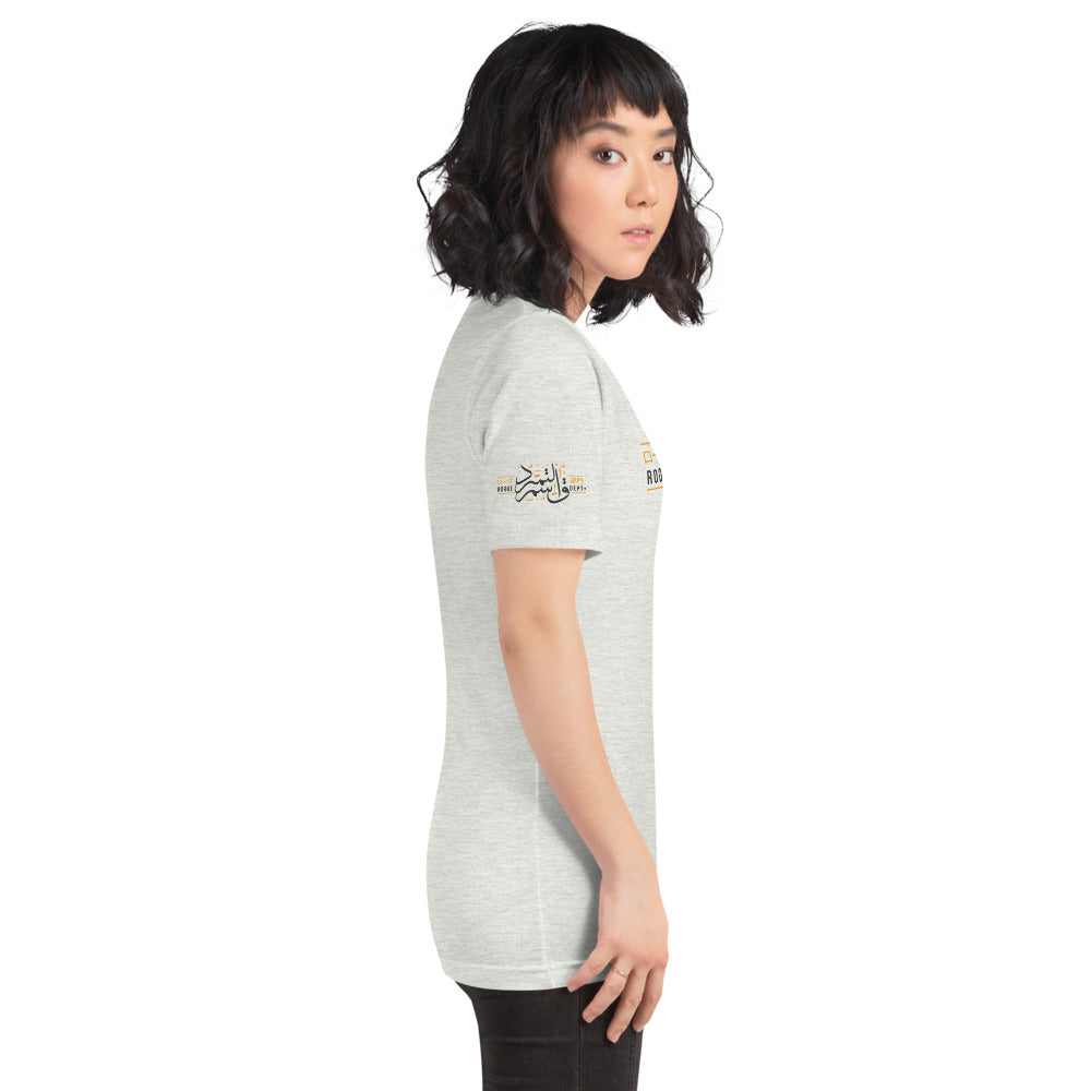 Rogue Departments Arabia tee f