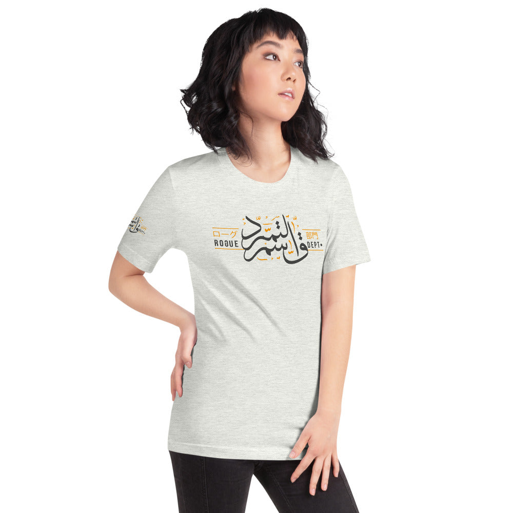 Rogue Departments Arabia tee f