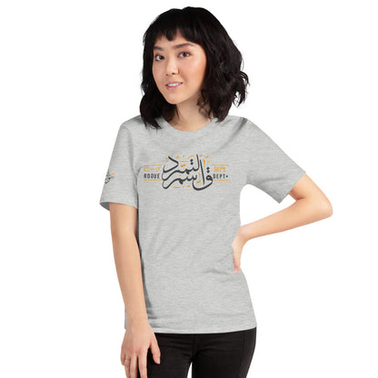 Rogue Departments Arabia tee f