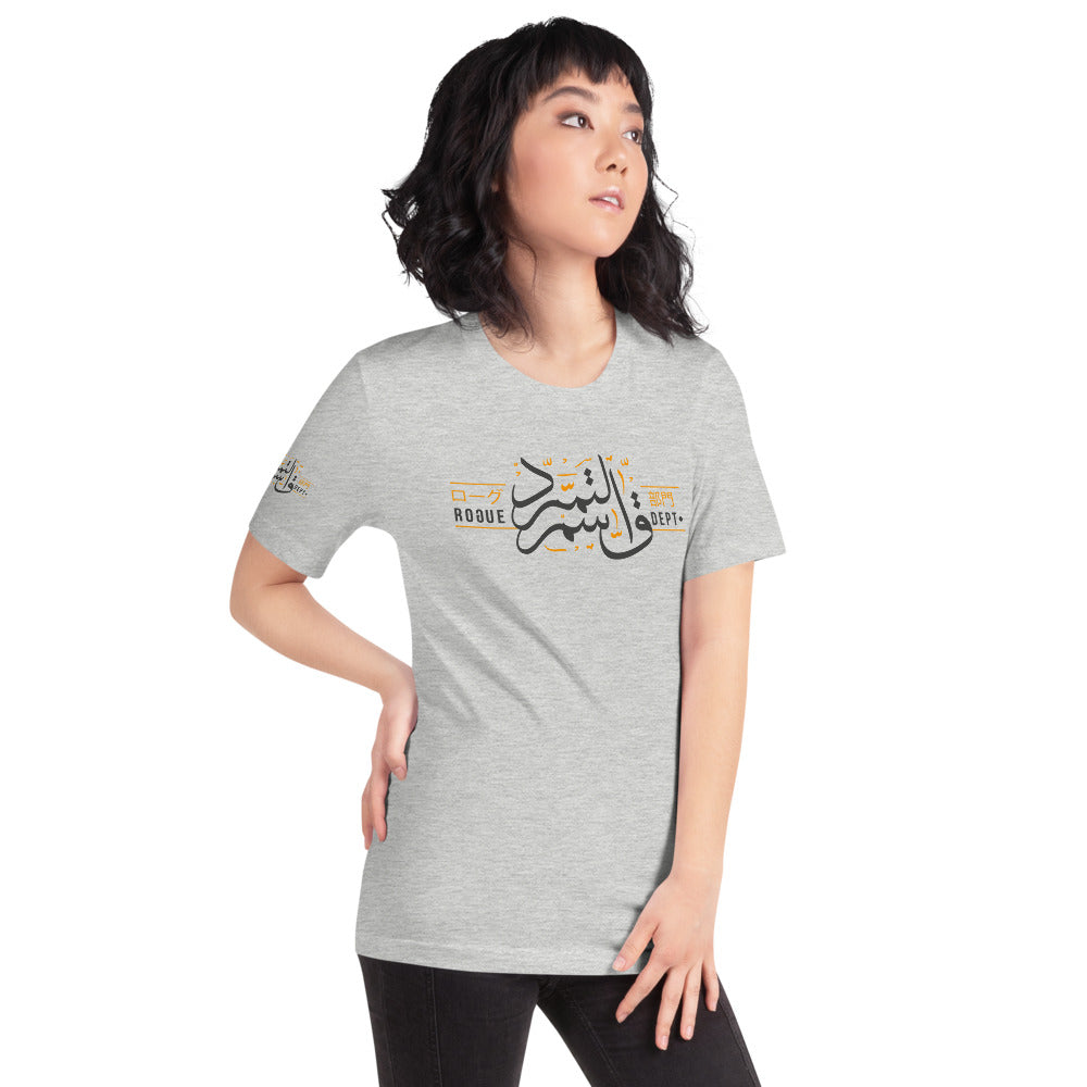 Rogue Departments Arabia tee f