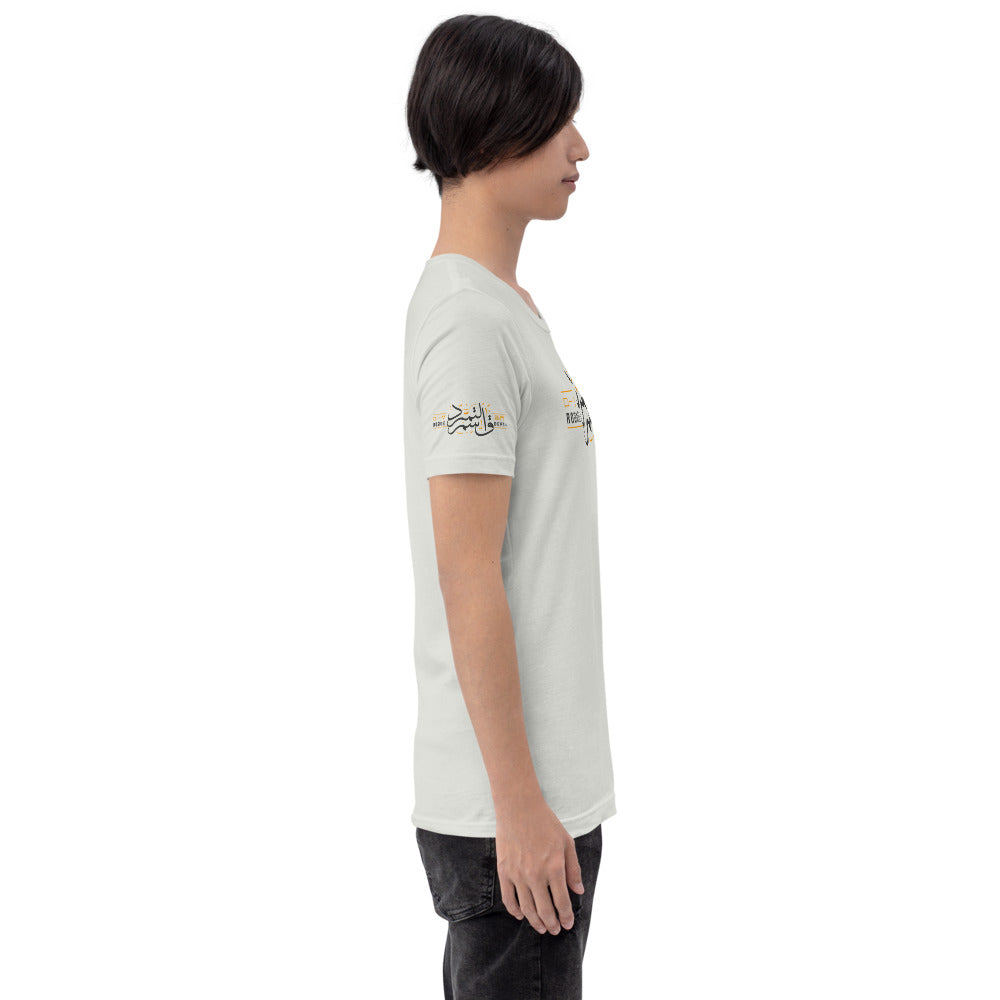 Rogue Departments Arabia tee