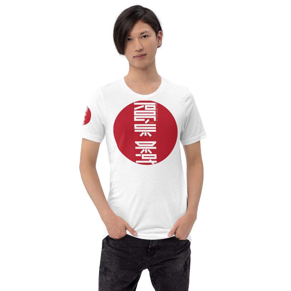 New Rogue Department Jpn